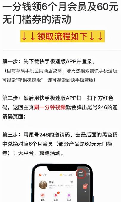 0.1元卖会员一单亏19元，但他却月赚15W，是什么神操作