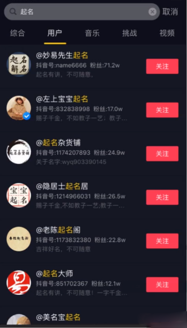 起名项目，一单300+很暴利 而且赚钱容易，玩法分享