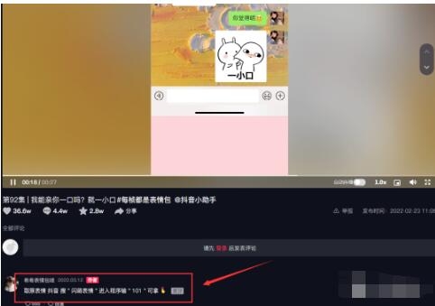 无脑怼量躺赚的表情包项目：简单搬运一天搞几百块