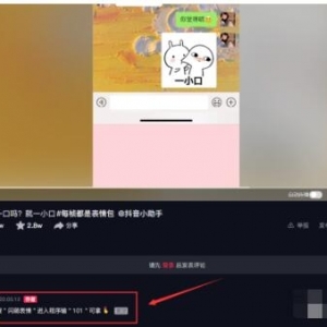 无脑怼量躺赚的表情包项目：简单搬运一天搞几百块