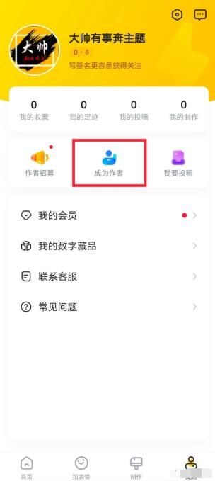 无脑怼量躺赚的表情包项目：简单搬运一天搞几百块
