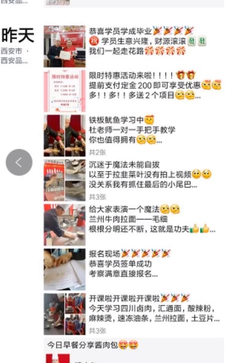 抖音小吃培训项目，每单暴赚1000+最新玩法免费公布