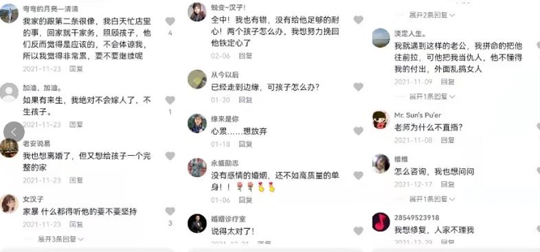 情感咨询，非常赚钱的一个项目，轻松月入几万，多侧几十上百万