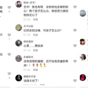 情感咨询，非常赚钱的一个项目，轻松月入几万，多侧几十上百万