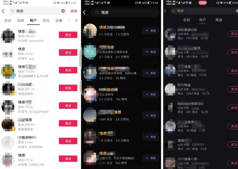 情感咨询，非常赚钱的一个项目，轻松月入几万，多侧几十上百万