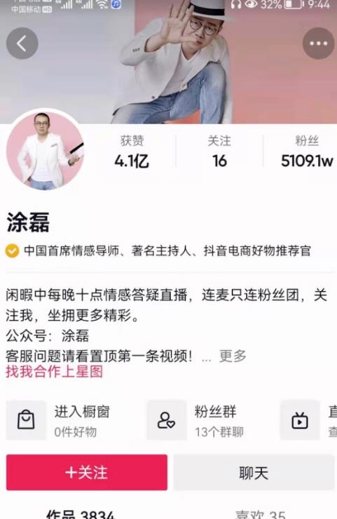 情感咨询，非常赚钱的一个项目，轻松月入几万，多侧几十上百万