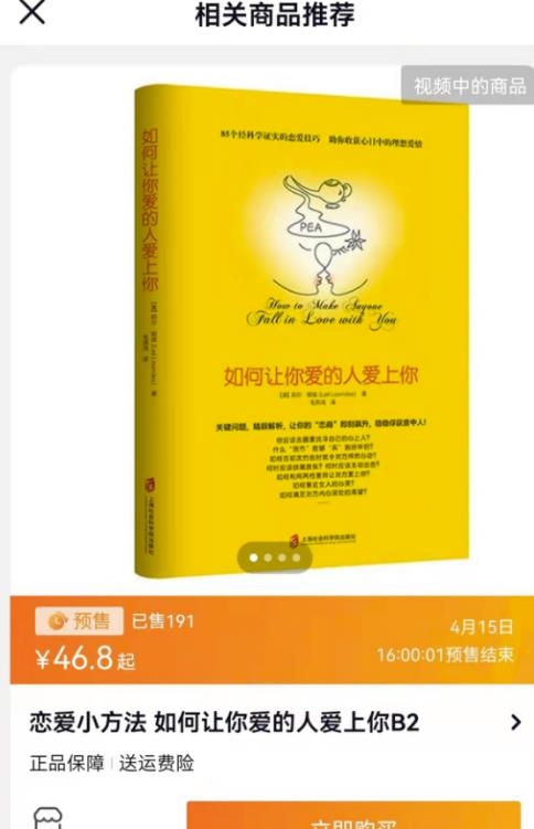 情感咨询，非常赚钱的一个项目，轻松月入几万，多侧几十上百万
