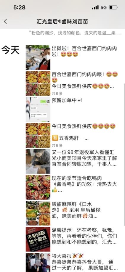 餐饮结合抖音的暴利变现玩法，小餐饮一年也能搞100W纯利