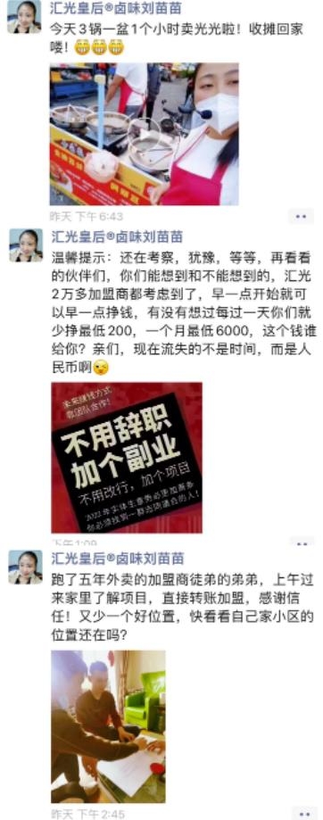 餐饮结合抖音的暴利变现玩法，小餐饮一年也能搞100W纯利