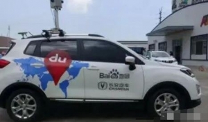 地图片采集员兼职副业：一天收益七八百块