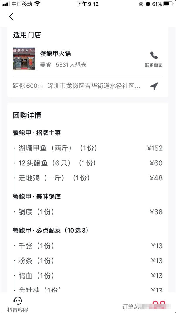互联网赚钱的魅力