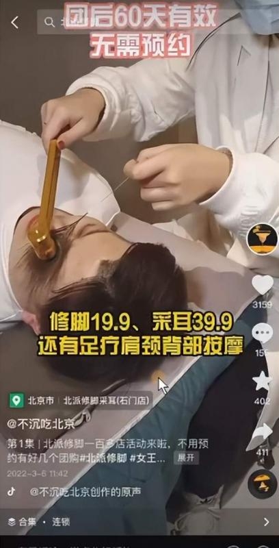团购探店号项目保姆级操作教程：一天搞几百块的简单副业