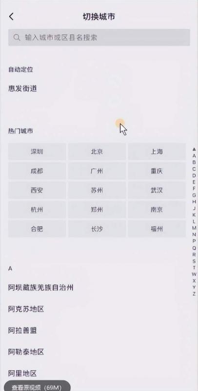 团购探店号项目保姆级操作教程：一天搞几百块的简单副业