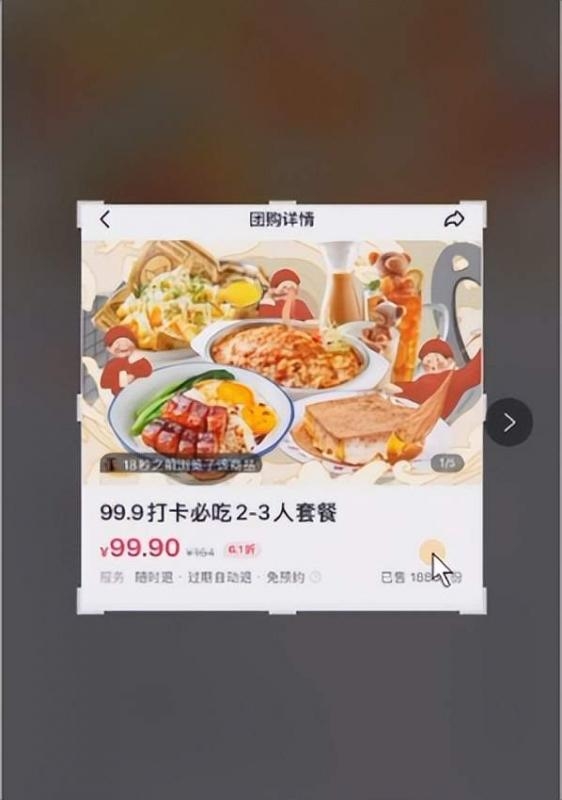 团购探店号项目保姆级操作教程：一天搞几百块的简单副业