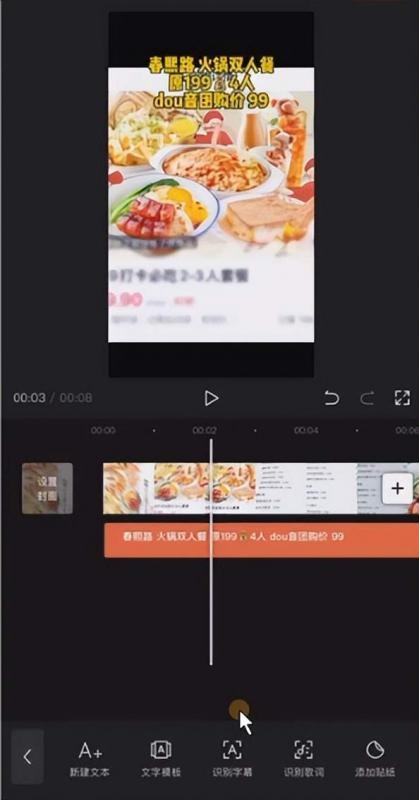 团购探店号项目保姆级操作教程：一天搞几百块的简单副业