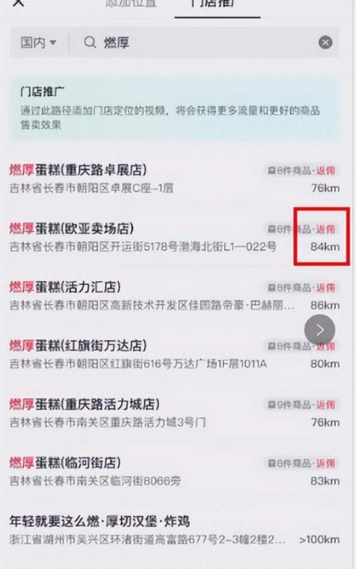 团购探店号项目保姆级操作教程：一天搞几百块的简单副业