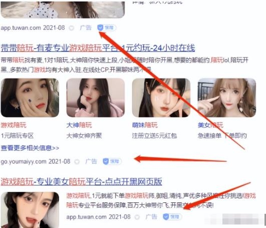 游戏陪玩项目，会聊天就能操作，一小时赚几十块，非常赚钱