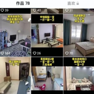 副业项目，每天2小时 多赚5000+ 不比上班香吗？