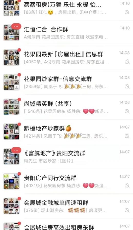 副业项目，每天2小时 多赚5000+ 不比上班香吗？