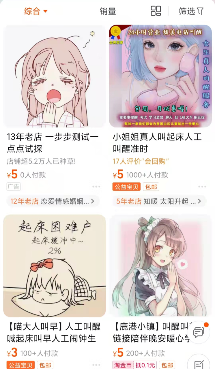一个冷门小项目，竟然一个月收益1.5W