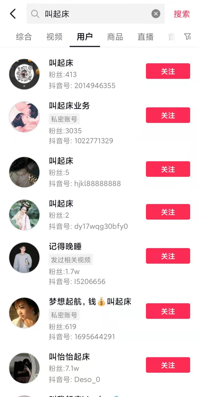 一个冷门小项目，竟然一个月收益1.5W