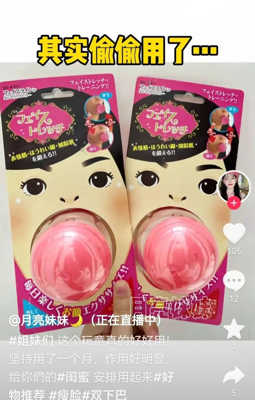 靠一条视频模板2个月赚了一百万，蓝海0成本项目