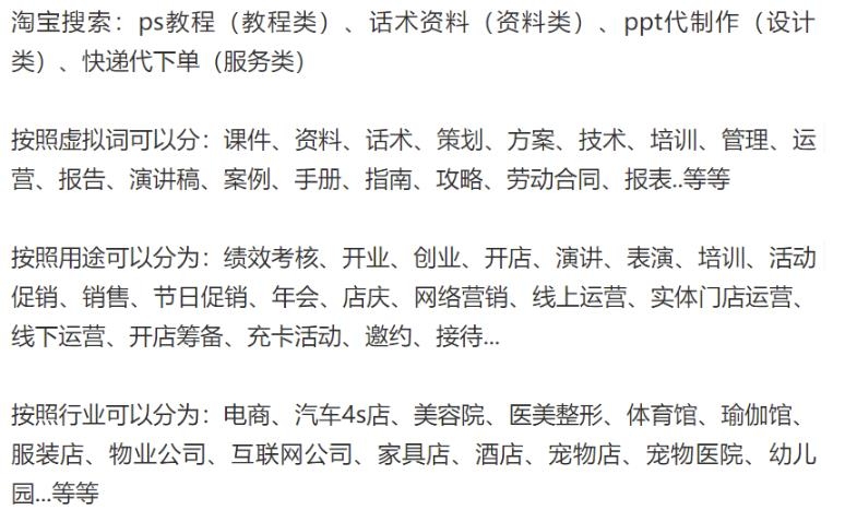 淘宝虚拟无货源玩法，日入980+适合所有人