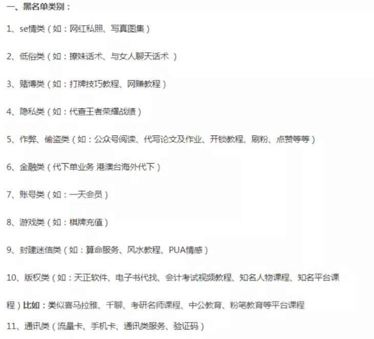 淘宝虚拟无货源玩法，日入980+适合所有人