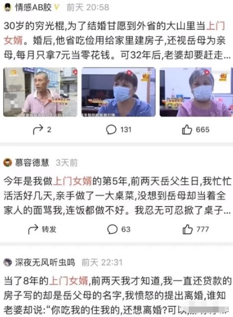发一个无需推广当天见收益的项目：日入几百 操作简单