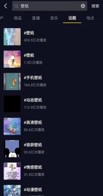 抖音上低门槛、可复制、人人都能做的赚钱项目，你愿意干吗