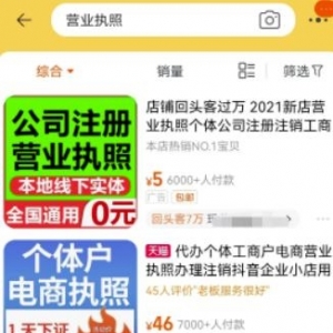 一个另类简单的项目：每天躺赚几百元非常容易