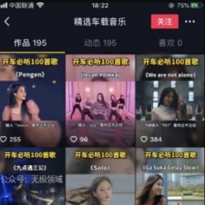 短视频无脑变现项目 5分钟1个视频 1天50个 卖虚拟资料一天上千（附素材+工具）