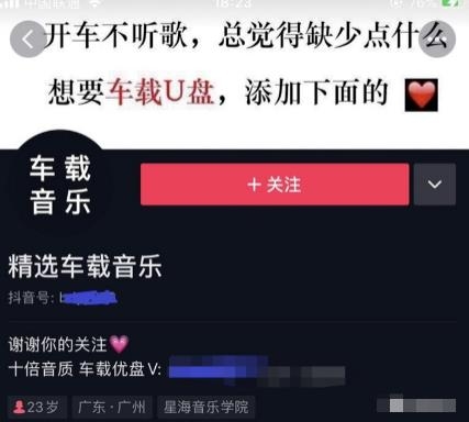 短视频无脑变现项目 5分钟1个视频 1天50个 卖虚拟资料一天上千（附素材+工具）