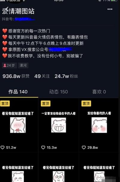 短视频无脑变现项目 5分钟1个视频 1天50个 卖虚拟资料一天上千（附素材+工具）