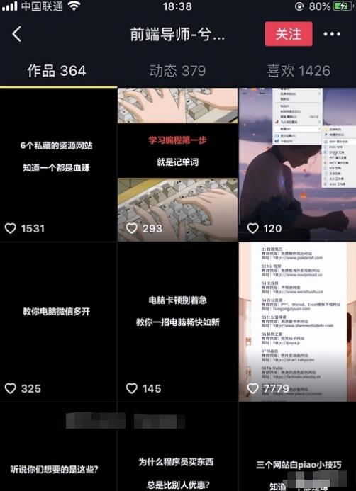 短视频无脑变现项目 5分钟1个视频 1天50个 卖虚拟资料一天上千（附素材+工具）