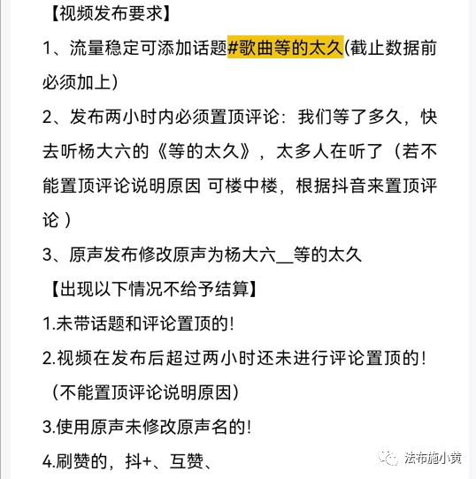抖音音乐任务变现，1000赞收益100块，点赞越多，赚的越多