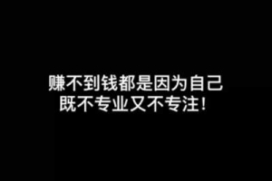 普通人该如何选择自己的副业,分享几点自己的经验