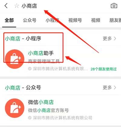 无意刷到一条带货短视频,讲讲视频号带货无门槛项目