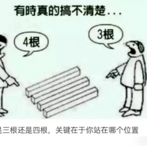 破解大师们捞钱的小红书虚拟项目