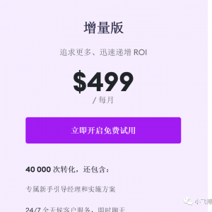 国外Lead新骗局：开个联盟割韭菜