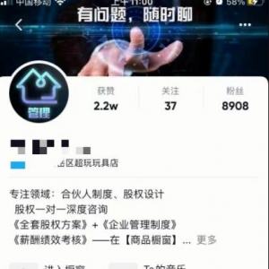 68元一份虚拟合同协议，他卖他两千多份，0成本操作简单