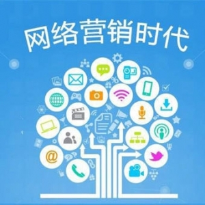 十年互联网营销推广人杂谈