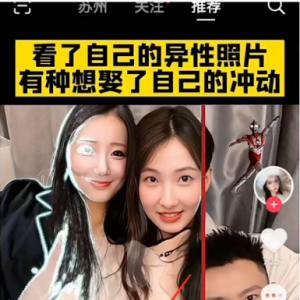 快速上的抖音小程序无脑项目，一天能搞680+