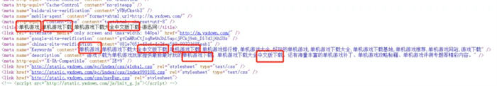 6000字带你从0快速打造出白帽高权重站点从去年开始，我在逛一些站长社区的时候，经常看到有站长抱怨做网站赚钱是越来越难了。那真的是这样子的吗?下面给大家简单分析下。  1.首先毋庸置疑的是网络现在越来越规范，网站内容受到了限制。包括现在赚钱类的站点也是不好做了，域名容易被BAN。百度2021年开始也做了限制，不备案，几乎是没有抓取的。所以如果你还想靠百度做擦边类的还是别想了。  2.受到短视频的影响，百度流量确实也不如从前了。很多站长认为，现在的人都去刷短视频了，很少时间会去逛网站，甚至有问题都不去百度搜索了，那现实是这样子的吗?答案不是的，虽然视频比文章更容易让人理解，但是大家别忘了短视频这个短字，短视频一般都是在60秒内，很难讲清楚一个问题，所以我个人认为影响还是微乎其微的。百度的流量依然非常庞大。  3.现在的人普遍都比较浮躁，通常一个站点在几个月内没有赚到钱，大家就开始怀疑人生了，开始百度搜索各种方法，甚至去下载一堆所谓大牛的SEO课程，没几天就大改特改，从而让百度认为你的网站极其不稳定，收录开始下降，蜘蛛不来，不用多久很多人就会直接清空网站数据，老子不做了……  4.当然还有很大一部分是因为自己对于SEO的理解还不是非常透彻，从而导致自己的网站迟迟做不起来，针对这个原因，下面我会针对各个方面来给大家分享下，如何快速的做出高权重站点。分别会从网站上线前，上线时，上线后，来一一分享。   (本次分享的大纲)   一、上线前  1.网站定位  网站的定位，很好理解，其实就是你想做一个什么样的站点。是游戏站?还是命理类等等，在搭建的时候就要想好要如何变现，当然网站的定位不需要很垂直，只需要用户垂直就行。比如前期可以先围绕你的定位去填充内容，后续的话可以新增一些你的目标用户有需求的其他内容方向。可以通过分类目录或者站内站的形式。  举个例子：  比如你搭建一个起名的站点，前期可以先围绕起名去填充。到了后期，大家这时候可以动动脑筋，对起名有需求的用户，是不是大部分对五行比较讲究，所以后期的话你就可以新增一些其他命理类的内容，从而扩大变现。总之大家记住这一句话就行。网站内容不需要特别垂直，用户垂直就行。  2.网站程序  关于网站程序的选择，个人是比较喜欢Wordpress以及Zblog，为什么呢?  其他就不说了，最主要的是因为好用方便。为什么呢?因为这两个程序用的人比较多，所以模板插件都是非常齐全的，对于小白是非常友好的，几乎你想实现任何网站功能，都能有对应的插件。所以这就省去了很多麻烦以及很多Money。所以这两个程序任选其一就可以啦。  3.模板的选择  选择好网站程序之后呢，接下来就是网站模板了，选择一个适合你网站行业的模板，这也是上面为什么让大家选择WP和Zblog的原因，因为这两个的模板相对于多一点，选择其他的话，那么可能就没有适合你们行业的主题模板了，那这时候你就需要找人开发。  当然关于模板的选择，我还是推荐大家选择一些付费的模板，为什么呢?因为这些付费模板(价格100以上)，的SEO优化方面几乎很完美，所以花点小钱，真的能给你省去很多的麻烦。  4.基本的seo优化  基本的seo优化，只要大家购买了付费模板，其实这个步骤就可以省略了。当然基本的SEO优化我也不想过多的赘述，无非就是百度地图，伪静态，做好百度提交，其实这些大家等网站上线之后再去部署就行了，关于这些如何去解决，其实都是有对应的插件的，大家到时候应用商店搜索即可。  当然这里还是简单地提一下关于页面的标题、关键词、描述的写法吧。  首页的话，一般情况下就是优化你行业的主关键词了。什么是主关键词这里就不多赘述了。不懂的百度吧。大家只需要记住你优化的这个主关键词，不仅要在首页标题中显示，还需要在首页的关键词和描述中出现，切记不能太刻意的去堆砌。一般主关键词显示1-2次就行了，下面案例有点堆砌的意思了，大家尽量避免。   (案例)   那另外长尾词就是部署在分类目录以及标签页，专题页，文章页中。我们主要还是抓长尾词的流量。  5.填充内容  到这一步你的网站已经差不多了，这时候就应该开始填充内容了。保证每个栏目下都有十几篇，甚至几十篇高质量的内容之后，就可以考虑上线了。  这里给大家普及一个知识，很多新站会有一个沙盒期，其实就是因为你网站没有内容，直接上线，百度判断你的网站不稳定，所以才会有一个沙盒期。大家在上线的时候就应该做好网站的填充。另外在网站上线的时候，一定要再确认一遍，确认不再更改了，之后再做上线。如何打造高质量的内容，会在下面给大家详细分享。  二、上线时  一切准备就绪，就可以上线了，那上线的时候有哪些需要注意的呢?  1.域名注意事项  域名的选择至关重要，好的域名能加快你起站的速度。什么才是好的域名呢?  好的域名要满足这几个点：  第一就是域名足够干净，没有灰色历史。  第二就是域名不能被墙或者污染。  第三域名有长期的良好建站历史，域名的历史记录最好能跟你现在要做的网站类型相匹配。  下面一个一个步骤教大家如何筛选。  A.域名是否足够干净  要保证你的域名足够的干净，什么意思呢?就是你这个域名不能有不好的建站历史。这里很多人有一个误区，认为只要新注册的域名，不是从其他站长或者贩子手中购买就不会有问题，其实是大错特错的。有的域名虽然是你新注册的，那很可能比较早期的时候做过灰色的东西，只是被丢弃了，没有人在注册而已，所以不管你是新注册的还是从别人手中购买的，都应该去查下网站历史。  查询网站历史工具：  1.桔子SEO(https://seo.juziseo.com/)使用方法也非常简单，直接打开网址，输入域名即可查询历史全部记录。   (qq.com的历史纪录)   2.SITE语法  使用完桔子seo工具之后，就可以查看到网站的历史记录，当然没有查询到，不代表一定干净。这时候最好用site语法查询下，查看网站的收录，看是否有灰色的记录。当然site必须要在百度以及搜狗还有360so，3个平台分别搜索看一下，才能确保大概率没有问题。  B.查询域名是否被拦截  在确保域名足够干净之后，你还需要使用工具，再查询下域名是否被墙或者污染。具体的工具不做推荐，大家可以自行百度搜索域名污染查询工具查询即可。  C.购买老域名渠道以及方法  聚名网(https://www.juming.com/ykj/)  买老域名一般选择在聚名网，在一口价页面购买，然后选择简介包含，输入你的行业，就能买到历史建站记录跟你行业一样的域名。再决定购买前，一定要按上面的步骤仔细检查下这个域名，确保万无一失!   (聚名网演示)   D.域名备案  从今年开始如果你想要做好网站，不管是新域名还是老域名都需要去备案，不备案，百度会限制抓取频次。当然老域名目前没有什么影响。  2.服务器的选择  关于服务器的选择，其实大家在一开始的时候选择带宽1M，1G，1核的CentOS即可，装个宝塔面板，非常的傻瓜式。随着流量的增加慢慢升级服务器配置。  3.内容规划  A.原创  如果你的网站行业是你擅长的领域，那么你写原创是没有毛病的，如果不是你擅长的领域，千万不要为了原创而去原创，因为你根本不懂，所以写出来的也肯定是垃圾。为了原创而原创的垃圾内容是很难对用户有所价值的。(原创不等于有价值的内容，有价值的内容不等于一定要原创。)  那百度不是一直强调要原创嘛?其实这个也非常好理解。因为如果百度直接告诉你可以采集、伪原创，那哪个站长会去原创呢?没人原创了，那么就没有新的有价值的内容产出，一大片都是一样的内容，你说对用户体验感好嘛?如果是这样子的局面，我相信很快就没有人会用百度。所以百度又不傻，当然要强调原创了。  但是强调原创了，不一定要原创。这也是为什么人家伪原创和采集的站现在还能屹立不倒的原因。那伪原创和采集也都是有技巧的。  B.伪原创     C.采集  采集的讲究也是蛮多的，不能随便采，那么如何操作呢?非常简单，复制百度抓取不到的内容，百度抓取不到的内容，你采集过来，等同于你的原创。百度抓取不到的地方有<a href=