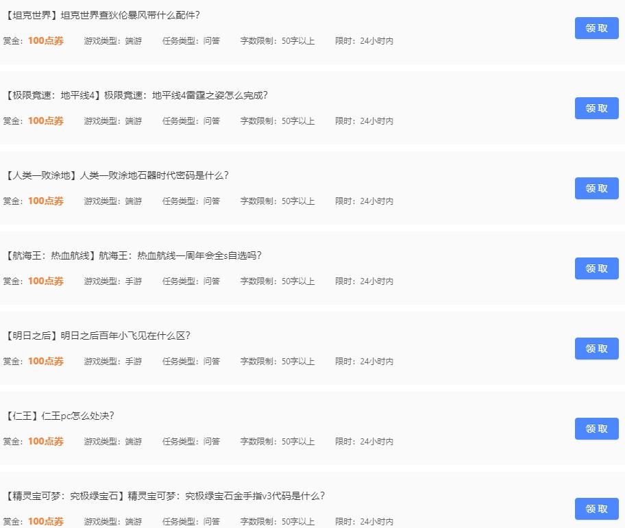 无脑复制粘贴，操作1小时收入280