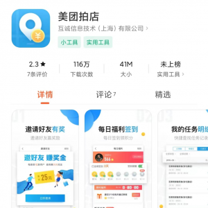 三个纯小白副业任务，一天两小时，收益100-200之间