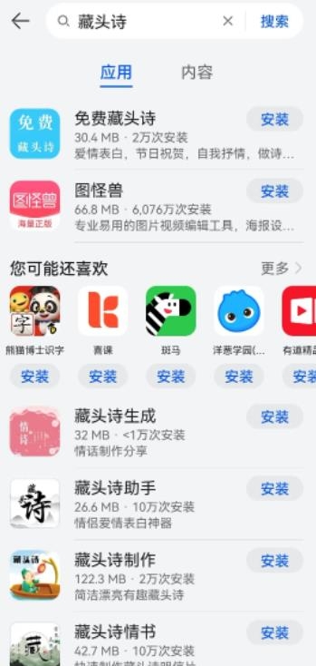 投入小、易操作 半无人直播项目 半小时收入400+