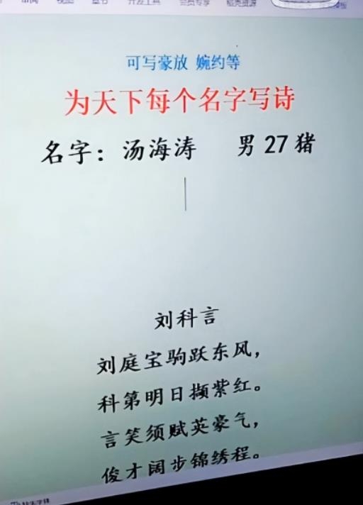 投入小、易操作 半无人直播项目 半小时收入400+