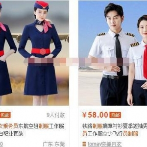 暴利偏门项目营销之幻想流