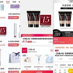 撸货项目玩法分享：一天搞三几百，真实靠谱